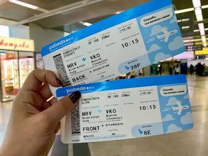 Авиабилеты в Москве