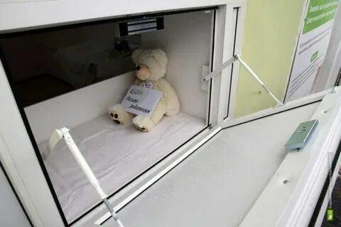 Бэби-боксы в Тюмени