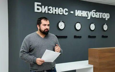 Бизнес-инкубаторы в Магадане