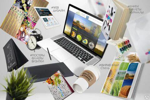 Дизайн рекламы в Тюмени