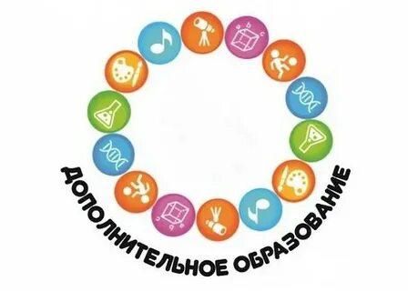 Доп. образование в Магадане