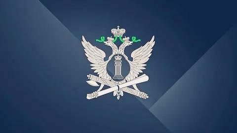 Федеральные службы в Москве