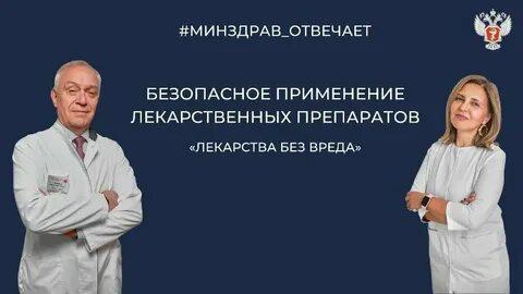 Гериатр в Санкт-Петербурге