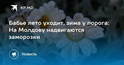 Гидрометеослужба в Москве