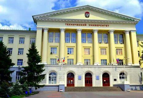 Институты в Магадане