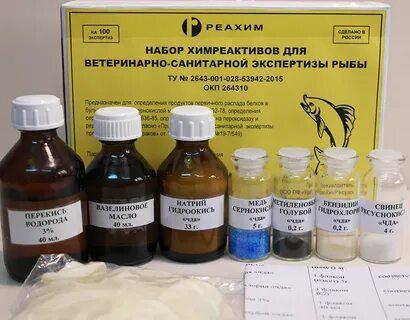 Лабораторные реактивы в Москве