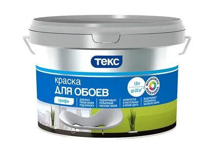 Лакокрасочные материалы в Москве