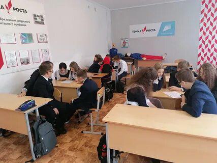 Лицеи в Магадане