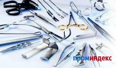 Медицинское оборудование и инструменты в Москве
