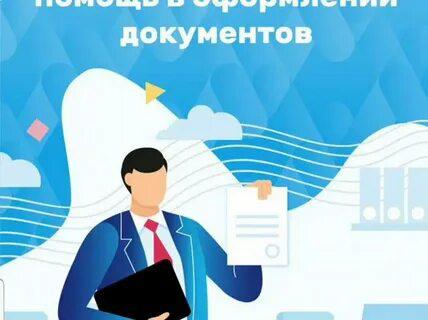 Миграционные услуги в Москве