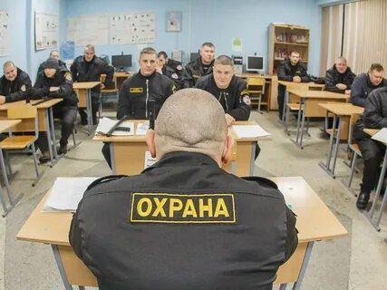 Обучение сотрудников охраны в Тюмени