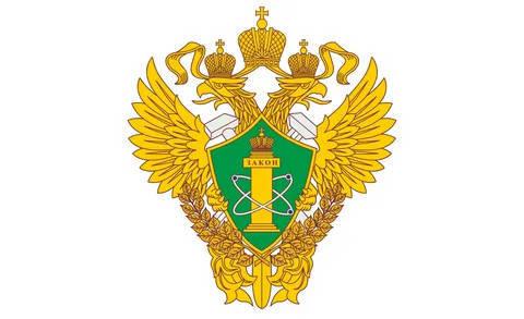 Органы государственного надзора в Москве