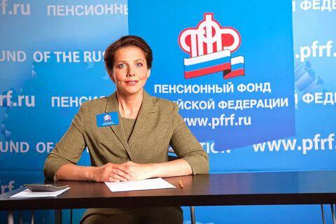 Пенсионные фонды в Москве