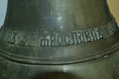 Продажа и ремонт колоколов в Москве