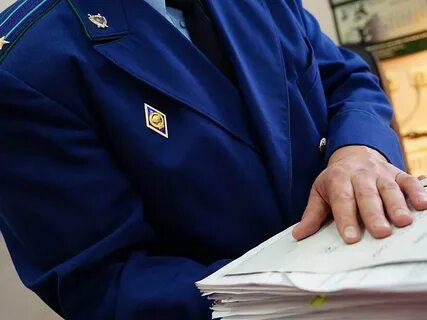 Прокуратура в Москве