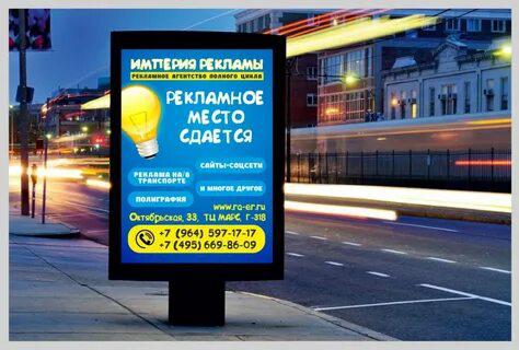 Размещение наружной рекламы в Тюмени