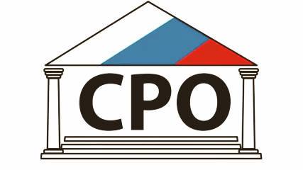 Саморегулируемые организации (СРО) в Москве