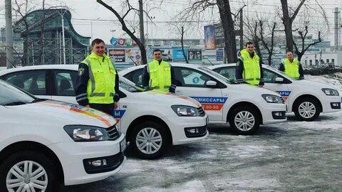 Службы аварийных комиссаров в Москве