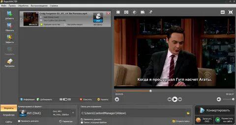 Создание субтитров в Москве
