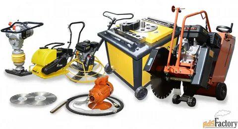 Строительное оборудование в Москве