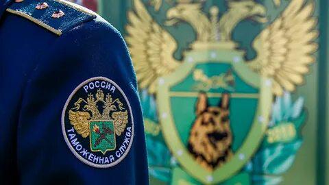 Таможня в Москве