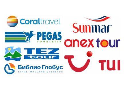 Туроператоры в Москве
