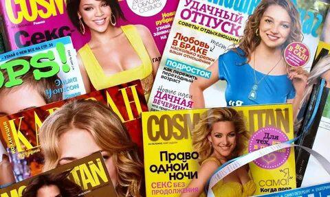 Журналы в Москве