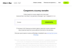 Преображение