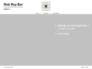 Rob Roy Bar