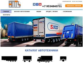 АВТОМОБИЛЬНАЯ И ПРИЦЕПНАЯ ТЕХНИКА-ТОРГОВЫЙ ДОМ