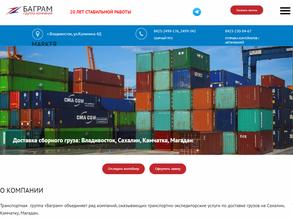 Тэк Азия транс