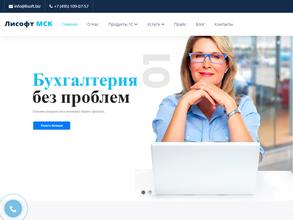 Лисофт мск