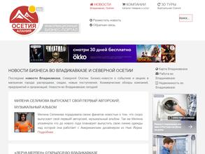 osetia.biz