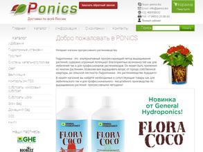 Поникс Агротех