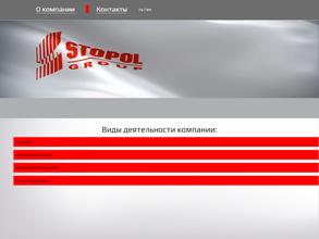 Стопол групп