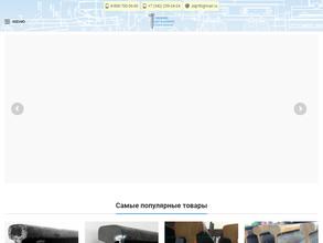 Первая рельсовая компания