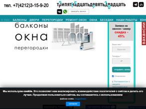 Трипятнадцатьдевятьдвадцать