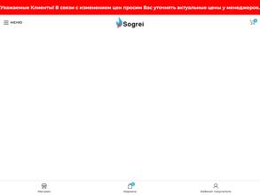 Sogrei.com