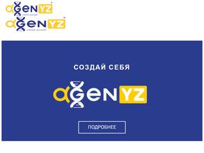 Agenyz в Уфа