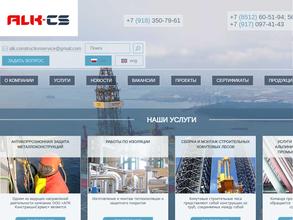 АЛК-КонстракшнСервис