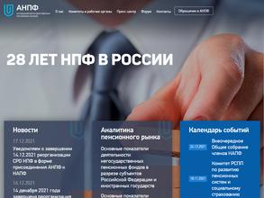 Альянс пенсионных фондов