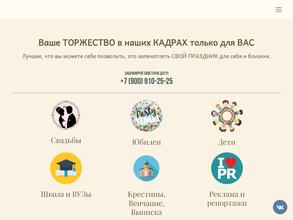 Мультимедиа