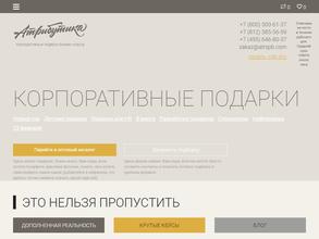 Атрибутика