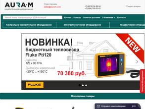 Аура-М