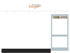 Бюро интерьерного дизайна