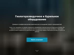 Буровые технологии