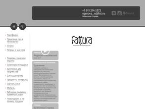 Цифровые мануфактуры