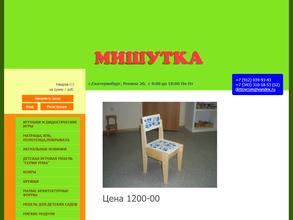 Детсад-Комплект