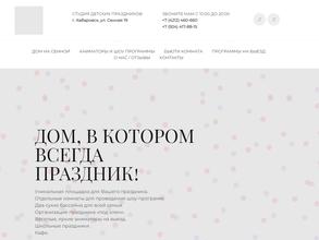 ДОМ НА СЕННОЙ