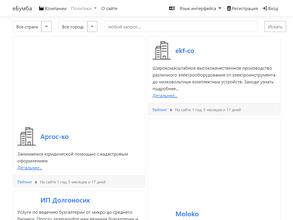 Оминжсервис